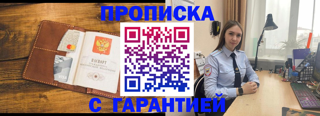 форма 3 в Красном Куте
